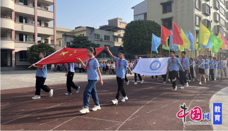 乐山新桥小学：悦享运动活力校园